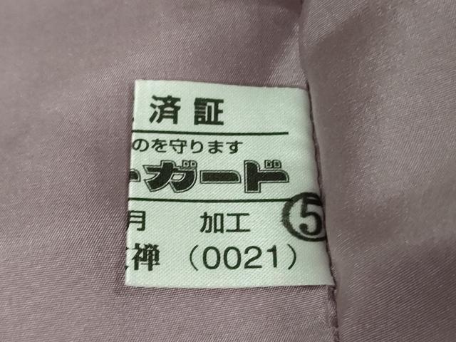 平和屋本店#最高級 二代目 久保田一竹 幻の辻が花 道中着 ロング丈 暈し染め 銀通し地 京都きもの友禅扱い 証明書付き 逸品 DZAB3863kh6
