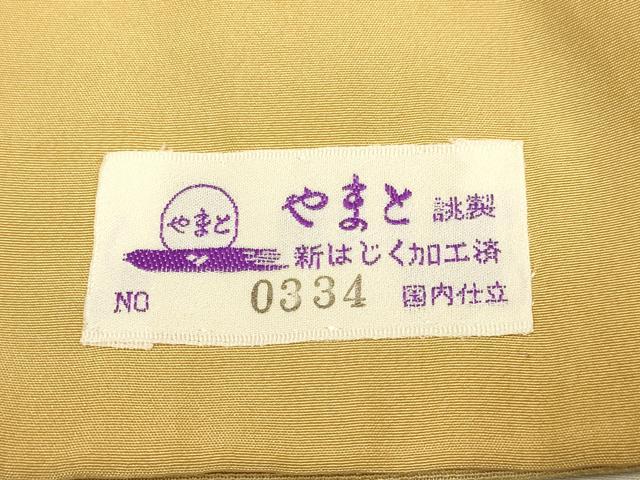 平和屋着物●極上 色無地 枝葉地紋 杏色 やまと誂製 逸品 未使用 DZAB3872kh6
