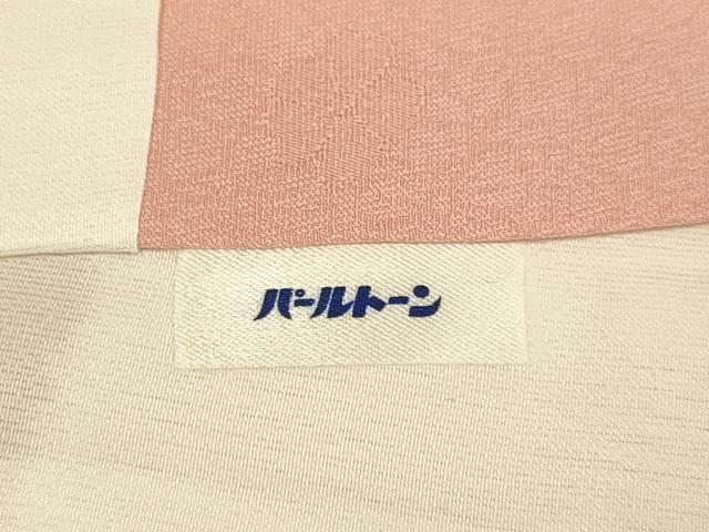 平和屋着物●極上 色無地 草木染 寿光織 霞地紋 洗朱色 反端付き 逸品 DZAB3882kh6