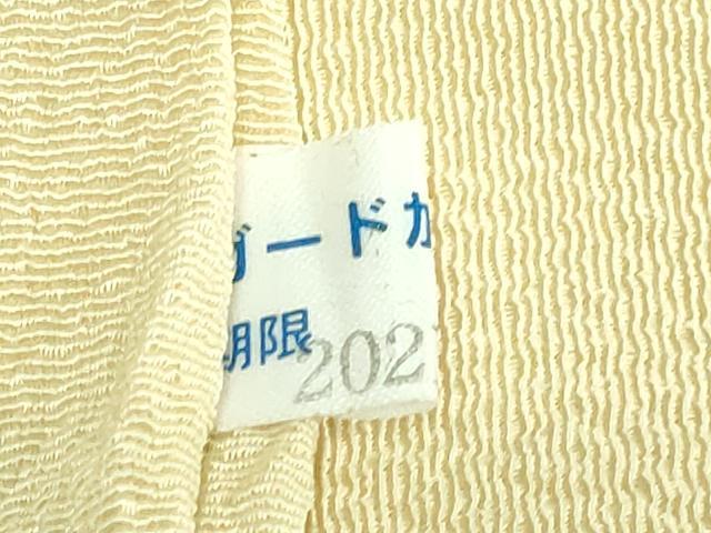 平和屋着物●極上 九寸名古屋帯 切り嵌め花文 鬼しぼ縮緬 逸品 DZAB3908kh6