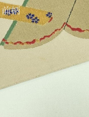 平和屋着物●極上 龍村美術織物 たつむら 太鼓柄 本袋帯 冊子蒔絵文 金糸 白橡色地 逸品 DZAB3916kh6