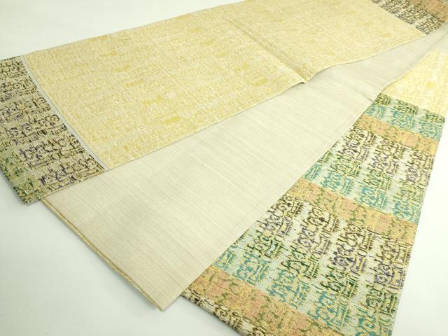 平和屋着物●極上 創業280年 誉田屋源兵衛 太鼓柄袋帯 御物上代裂 逸品 DZAB3942kh6