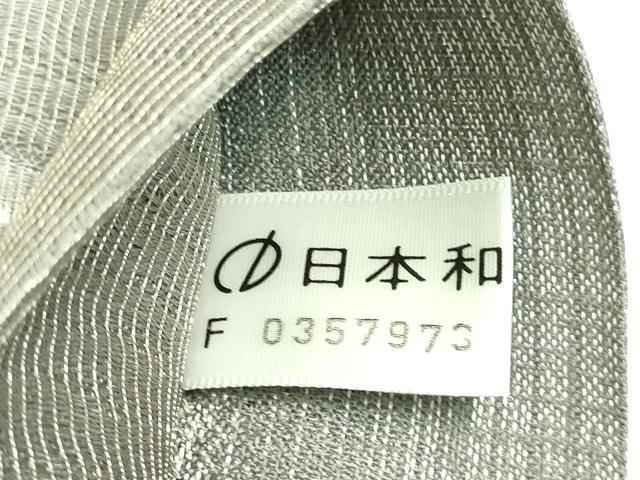 平和屋着物●極上 西陣織 天平初年創始の京の老舗 洛陽織物 両面 全通柄袋帯 更紗花文 金銀糸 逸品 DZAB3949kh6