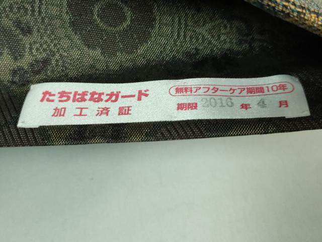 平和屋着物●極上 創業280年 誉田屋源兵衛 両面 六通柄袋帯 螺鈿箔 五重奏 羽 狩猟文 金糸 逸品 DZAB3952kh6