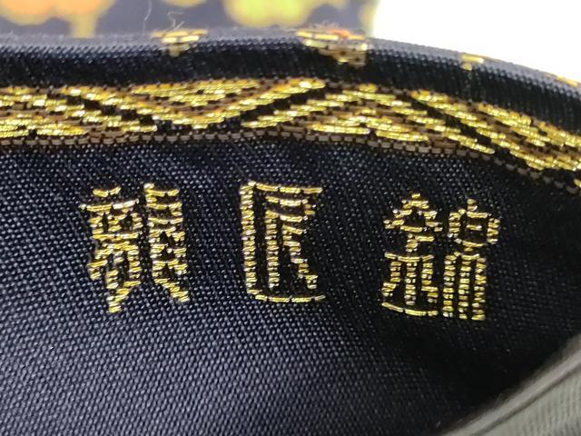 平和屋着物●極上 龍村晋謹製 龍匠錦 六通柄袋帯 唐織 花唐草 金糸 逸品 DZAB3953kh6