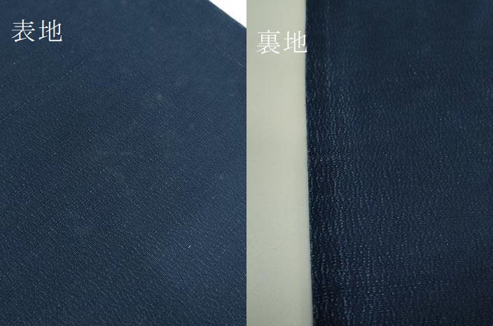平和屋本店●極上 浦野理一 型染 九寸名古屋帯 松花文 紺色地 鬼しぼ縮緬 逸品 DZAB3962kh6