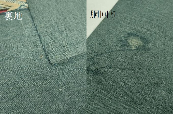 平和屋本店●極上 浦野理一 型染 つけ帯 網目吉祥文 鬼しぼ縮緬 逸品 DZAB3977kh6