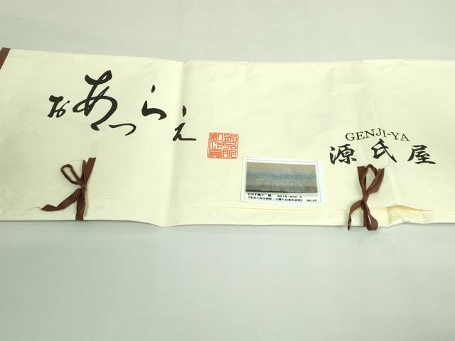 平和屋着物●極上 両面 全通柄袋帯 奄美大島 押山氏作 手織り 縞 自然布 たとう紙付き 逸品 DZAB3984kh6