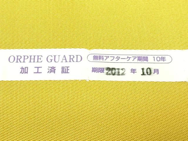平和屋本店●極上 二代目・龍村平蔵 龍村光翔 太鼓柄 本袋帯 水月盆 山吹色地 金銀糸 逸品 DZAB3985kh6