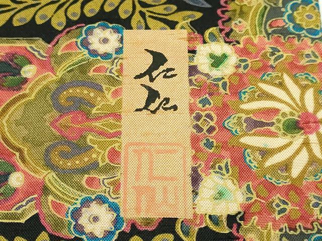 平和屋本店●極上 前田仁仙 仁仙更紗 石川県指定無形文化財 牛首紬 白山工房 手織 全通柄袋帯 更紗花文 上代71万 証紙付 逸品 DZAB3986kh6