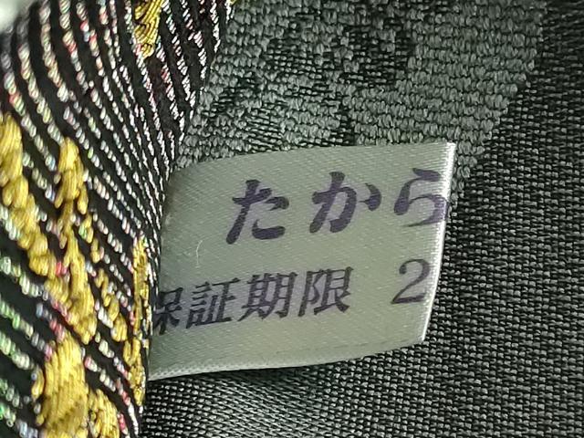 平和屋着物●極上 六通柄袋帯 萬次郎 唐草文 金糸 逸品 DZAB3987kh6