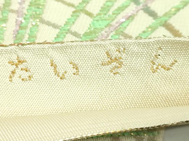 平和屋着物●極上 六通柄 本袋帯 たいざん 霧蘭文 金銀糸 逸品 DZAB3994kh6