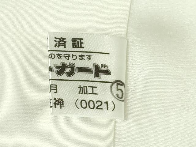 平和屋本店●極上 訪問着 木版染 更紗花間道 象牙色地 京都きもの友禅扱い ロング丈 逸品 DZAB4015kh6