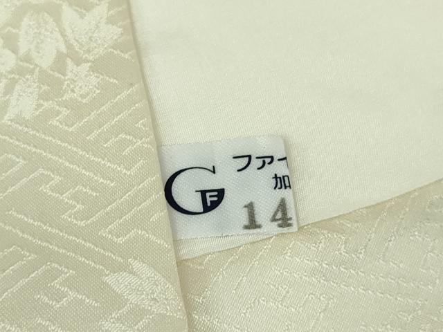 平和屋本店●極上 皇室献上作家 藤井寛 振袖・長襦袢(無双仕立て)セット 駒刺繍 御所車 花車 吉祥花文 金彩 逸品 DZAB4020kh6