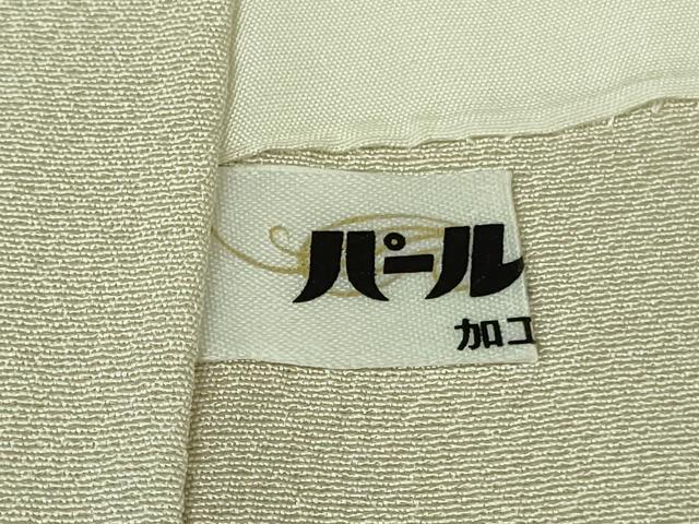 平和屋本店●極上 本加賀友禅作家 百貫廣樹 振袖 吉祥花文 灰梅色地 暈し染め 逸品 DZAB4031kh6