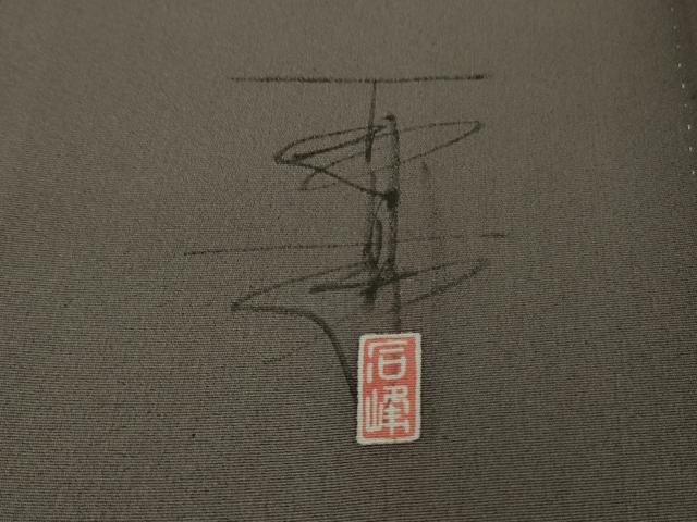 平和屋本店●極上 京加賀友禅 百貫石峰 訪問着 草花文 葡萄鼠色地 逸品 DZAB4036kh6