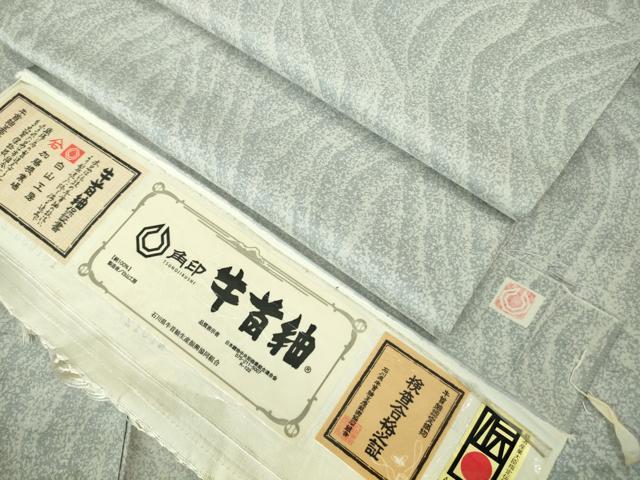 平和屋本店▽極上 石川県指定無形文化財 牛首紬 白山工房 手織り 単衣 まるやま扱い 証紙付き 逸品 DZAB4049kh6
