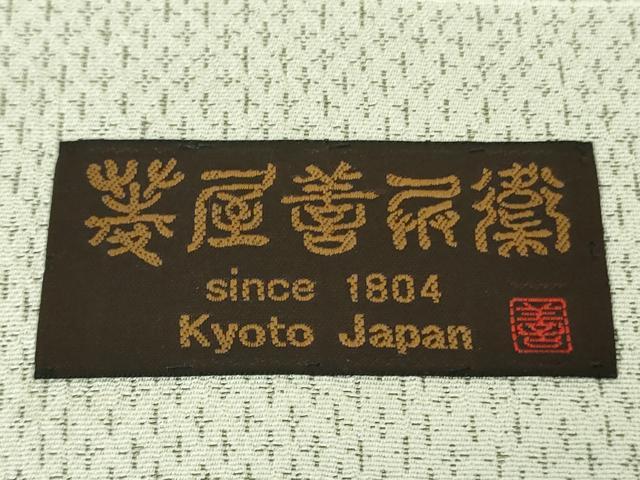平和屋本店●極上 西陣 木野織物 菱屋善兵衛謹製 お召 十字絣 証紙付き 逸品 DZAB4064kh6