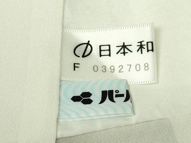 平和屋本店●極上 西陣 木野織物 菱屋善兵衛謹製 お召 十字絣 証紙付き 逸品 DZAB4064kh6