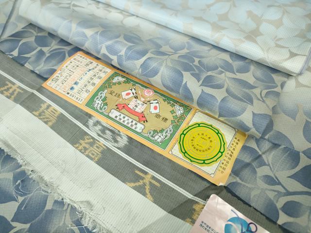 平和屋着物●極上 本場縞大島紬 訪問着 枝葉文 まさき織物謹製 証紙付き 逸品 DZAB4068kh6