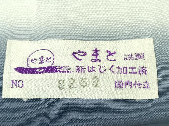平和屋着物●極上 本場大島紬 白大島 短冊花文 やまと誂製 逸品 未使用 DZAB4072kh6