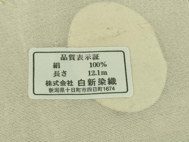 平和屋着物*極上 夏物 越後夏大島物語 伝統工芸士 白川貞夫 十日町白新染織謹製 証紙付き 逸品 DZAB4073kh6