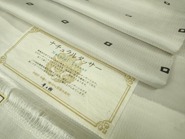 平和屋本店▽極上 京都染織メーカー・貴久樹謹製 野蚕糸 ナチュラルタッサー 単衣 灰白色地 証紙付き ロング丈 逸品 DZAB4096kh6