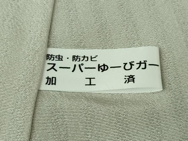 平和屋着物●極上 訪問着 草葉文 黒地 暈し染め 金彩 逸品 未使用 DZAB4140kh6