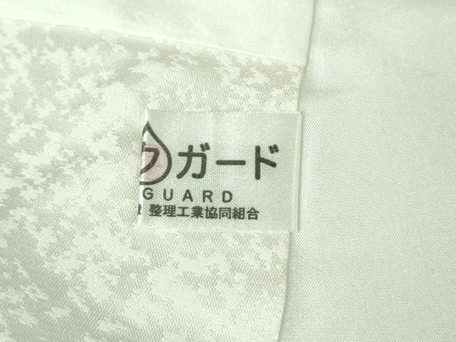 平和屋本店●極上 訪問着 草葉文 白地 暈し染め 金彩 銀通し地 ロング丈 トールサイズ 逸品 DZAB4142kh6