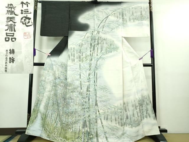 平和屋本店●極上 琉染の創設者 山岡古都 水墨書 訪問着 竹垣庵 暈し染め 銀通し地 逸品 DZAB4161kh6