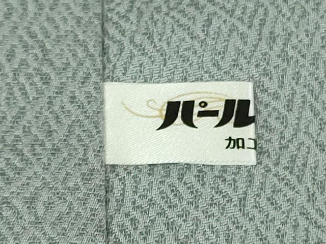 平和屋本店●極上 人間国宝 羽田登喜男 TOKIOetTOKI 訪問着 鴛鴦 花丸文 たたき染め 逸品 DZAB4163kh6