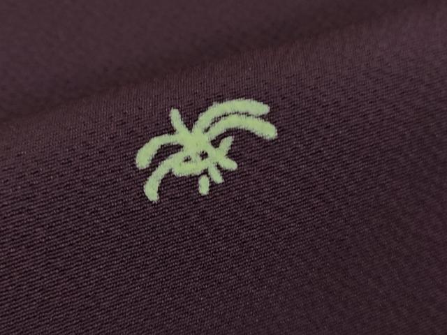 平和屋着物●極上 洛楽人工房 付下げ 蜻蛉 トンボ 葡萄色地 逸品 DZAB4166kh6