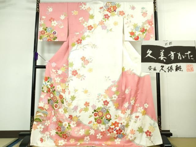 平和屋本店●極上 染匠 久保耕 訪問着 京友禅 駒刺繍 吉祥花文 金彩 反端付き 逸品 DZAB4178kh6