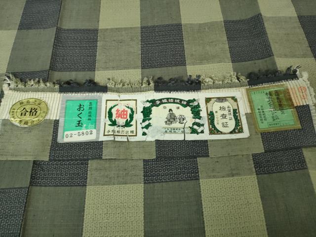 平和屋着物●極上 結城紬 80亀甲 おく玉 手織 格子 証紙付き 逸品 DZAB4187kh6