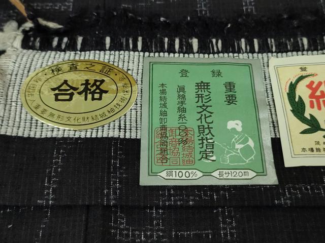 平和屋本店●極上 本場結城紬 重要無形文化財 奥順謹製 80亀甲 飛び亀甲柄 濃紺地 証紙付き 逸品 DZAB4190kh6