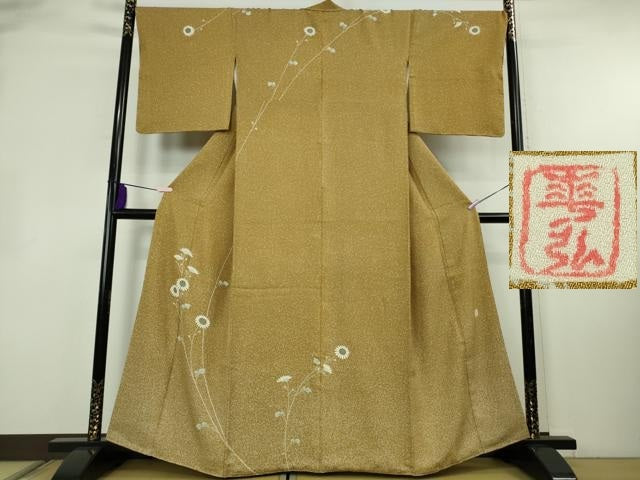 平和屋本店●極上 人間国宝 森口華弘 蒔糊友禅 蒔糊散らし 訪問着 枝菊 金彩 三越扱い 逸品 DZAB4196kh6