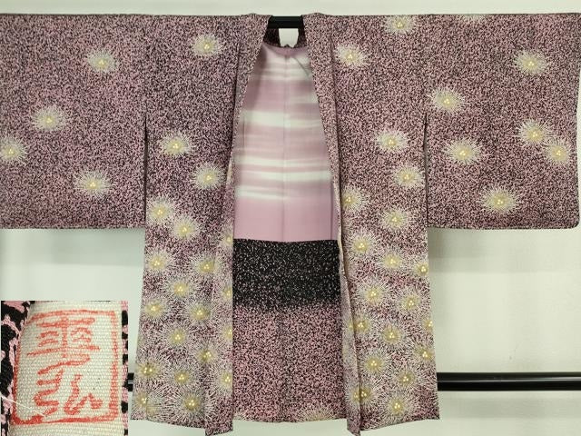 平和屋本店∞極上 人間国宝 森口華弘 蒔糊友禅 蒔糊散らし 羽織 松葉 金彩 逸品 未使用 DZAB4199kh6