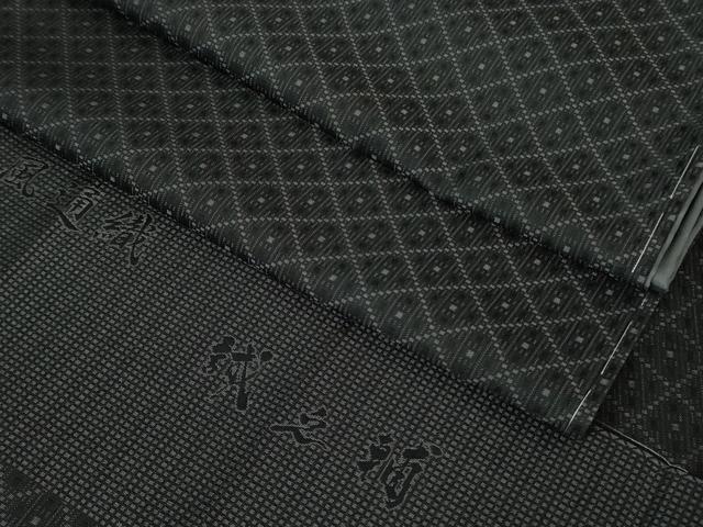 平和屋本店●希少 本場筑前博多織 大倉織物 誠之輔 お召 風通織 黒地 証紙・反端付き 逸品 未使用 DZAB4200kh6