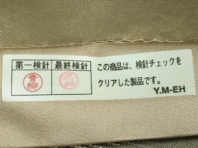 平和屋着物●極上 西陣の名門 加納幸謹製 六通柄袋帯 唐織 市松舞桜 金糸 逸品 DZAB4206kh6
