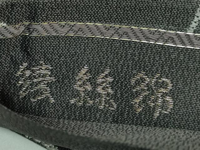 平和屋本店●極上 織文意匠 鈴木 六通柄袋帯 唐織 綾絲錦 草花文 金糸 羊羹色地 逸品 DZAB4209kh6