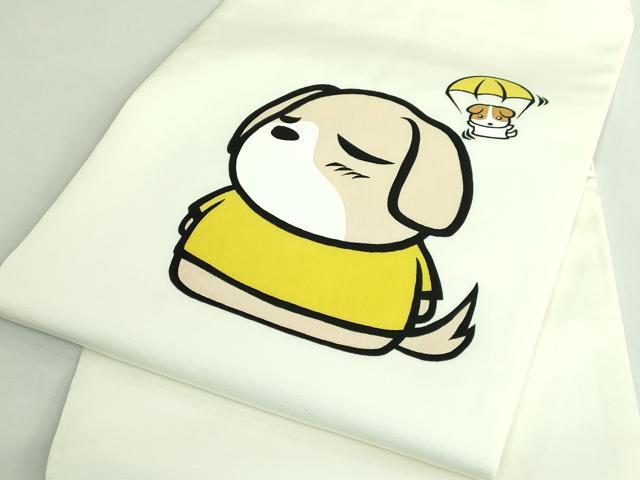 平和屋着物●極上 塩瀬 九寸名古屋帯 犬 逸品 DZAB4281kh6