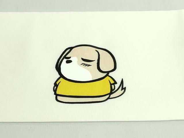 平和屋着物●極上 塩瀬 九寸名古屋帯 犬 逸品 DZAB4281kh6