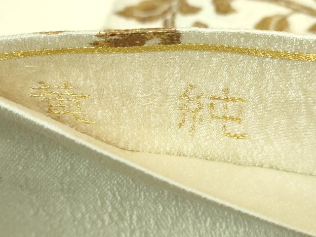 平和屋着物●極上 桝屋高尾 六通柄袋帯 鳳凰牡丹唐草文 黄純 逸品 DZAB4289kh6