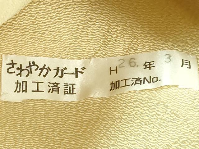 平和屋本店●極上 人間国宝 玉那覇有公 本場琉球紅型 九寸名古屋帯 花蝶文 鬼しぼ縮緬 逸品 DZAB4299kh6