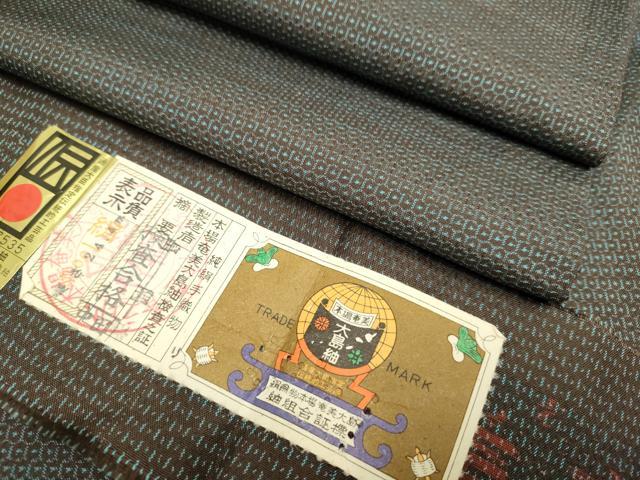 平和屋着物●極上 男性 本場大島紬 アンサンブル 長羽織 100亀甲 総詰め 畠隅彦作 羽裏・鷹 証紙付き 逸品 DZAB4314kh6