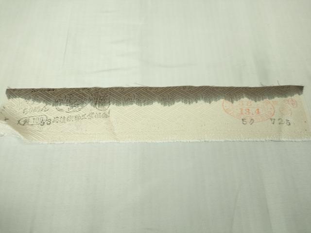 平和屋着物●極上 色無地 草花地紋 赤墨色地 金通し地 反端付き 逸品 未使用 DZAB4332kh6