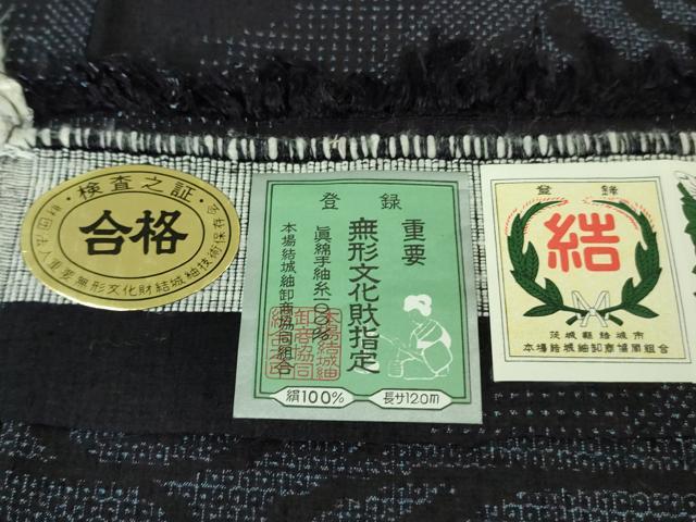 平和屋着物●極上 本場結城紬 重要無形文化財 胴抜き仕立て 100亀甲 観世水 証紙付き 逸品 未使用 DZAB4337kh6