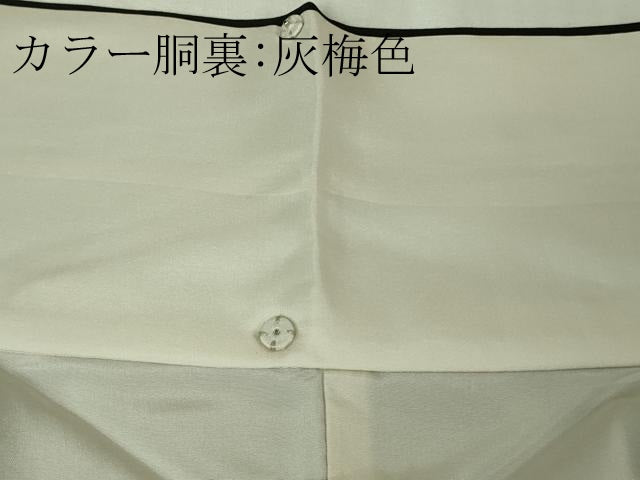 平和屋着物●極上 京都の名門ブランド 銀花仙 小紋 間道 黒地 暈し染め 逸品 未使用 DZAB4361kh6
