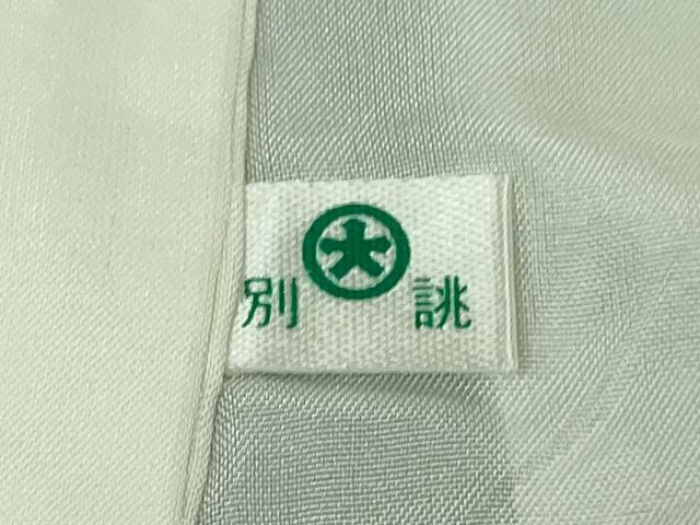 平和屋本店●極上 創業460年・千總 黒留袖 駒刺繍 牡丹 金糸 大丸扱い 逸品 DZAB4363kh6