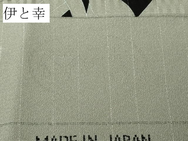 平和屋着物●極上 小紋 千尋庵 草花シルエット 黒地 銀糸 伊と幸 反端付き 逸品 未使用 DZAB4437kh6